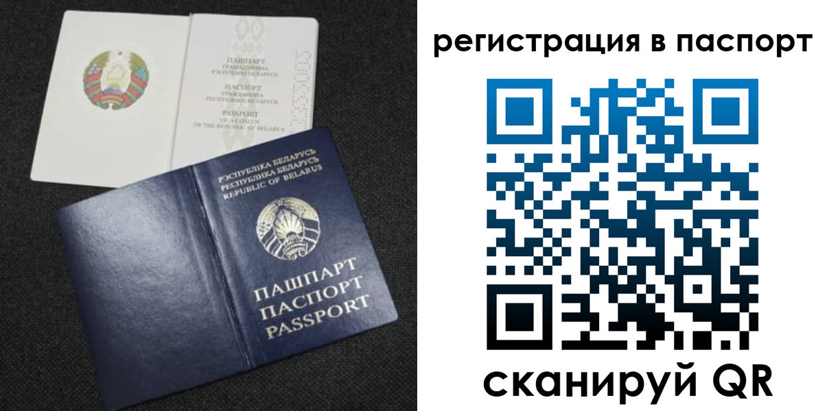 временная регистрация надежно в Рузаевке