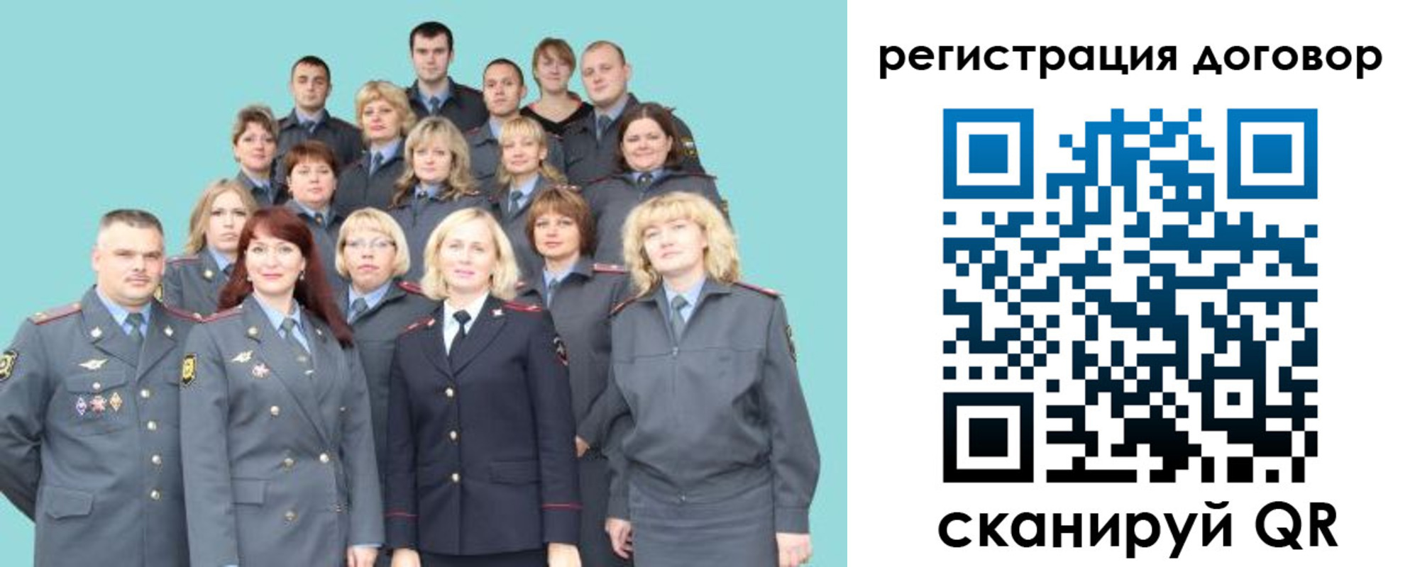 временная регистрация собственник в Рузаевке