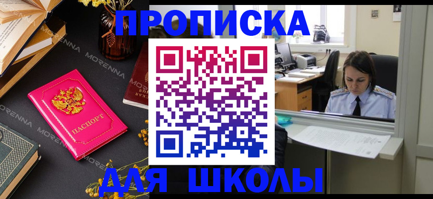 миграционный учет в Рузаевке